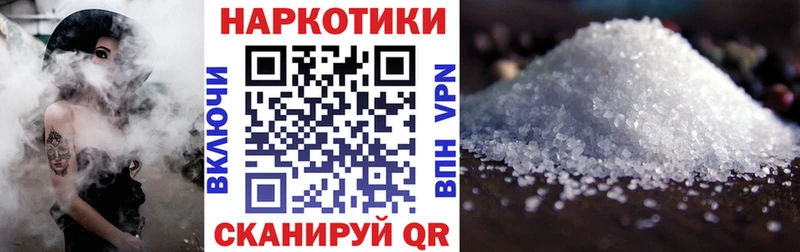Где можно купить наркотики Чекалин КОКАИН  Канабис  NBOMe  ГАШИШ  Меф 