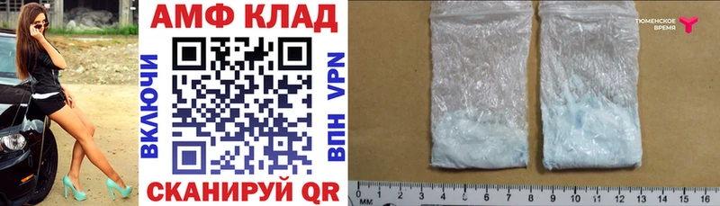 Amphetamine 98% Чекалин