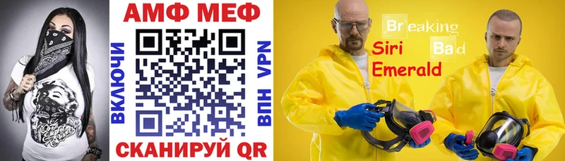АМФ 98%  купить наркотик  shop официальный сайт  Чекалин 