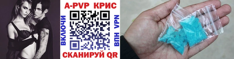 А ПВП кристаллы Чекалин