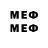 МЕТАДОН methadone Wyvrenne MacDaniels