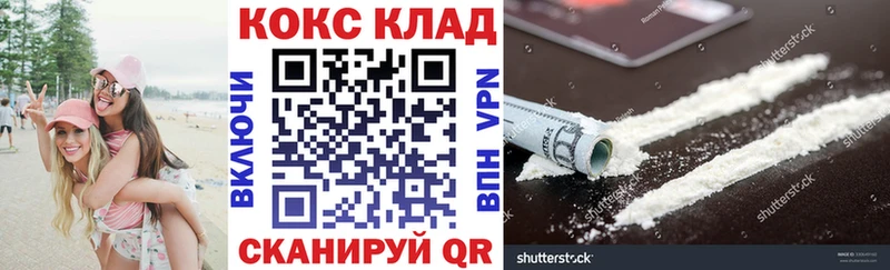 кракен вход  Чекалин  КОКАИН 99% 