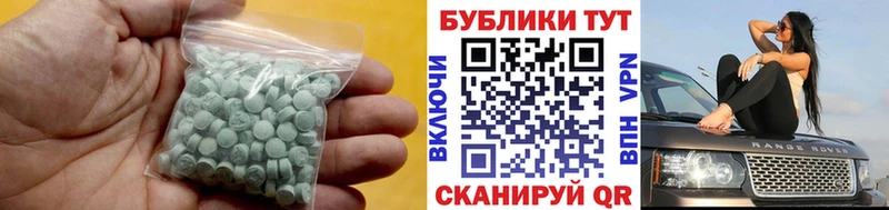 Экстази 280мг  сайты даркнета какой сайт  Чекалин  купить наркоту 