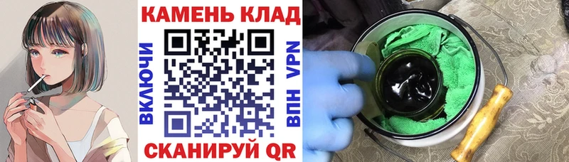 где можно купить наркотик  Чекалин  ГАШ Cannabis 