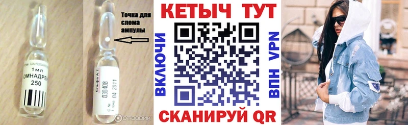 ОМГ ОМГ ONION  Чекалин  КЕТАМИН ketamine  продажа наркотиков 