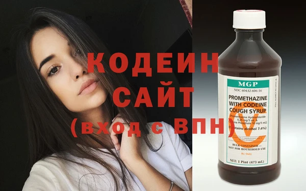 шишки Волосово