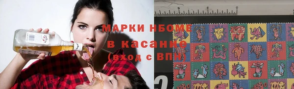 шишки Волосово