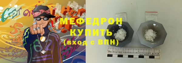 дживик Волоколамск