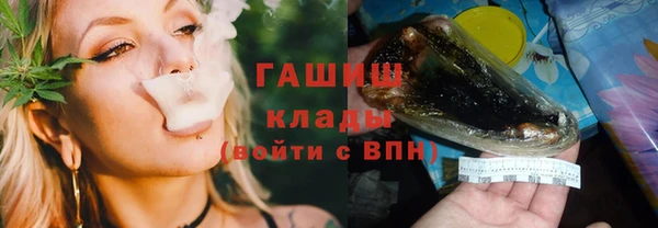 шишки Волосово