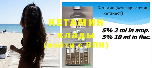 шишки Волосово