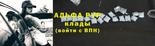 шишки Волосово