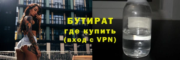 дживик Волоколамск