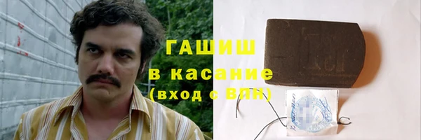 дживик Волоколамск