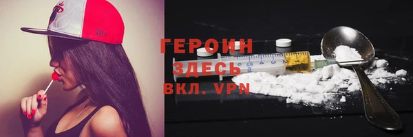 шишки Волосово