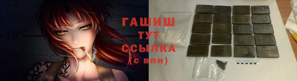 дживик Волоколамск