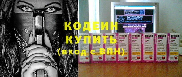 шишки Волосово