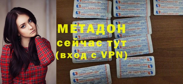 дживик Волоколамск