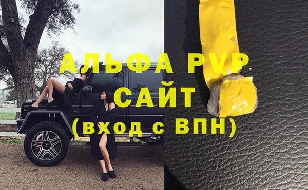 дживик Волоколамск