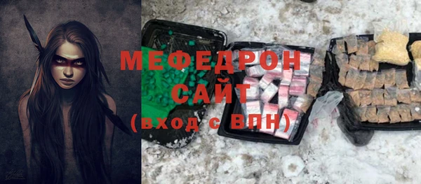 дживик Волоколамск