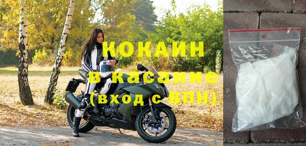 кокс Володарск