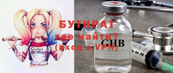 дживик Волоколамск