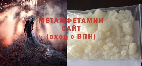 шишки Волосово