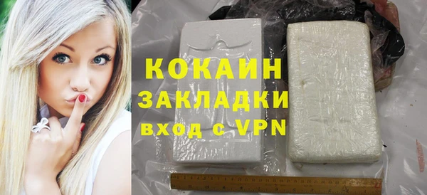 кокс Володарск