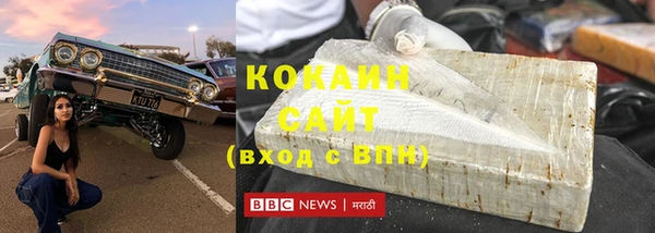 шишки Волосово