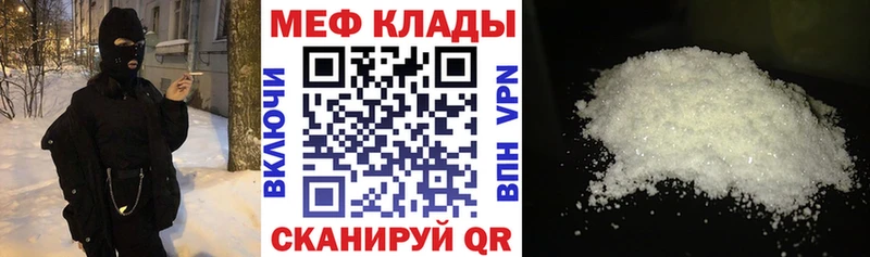 нарко площадка официальный сайт  Чекалин  Меф кристаллы  наркошоп 
