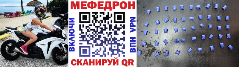 МЕФ  Чекалин