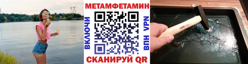 блэк спрут зеркало  Чекалин  Первитин кристалл  купить закладку 