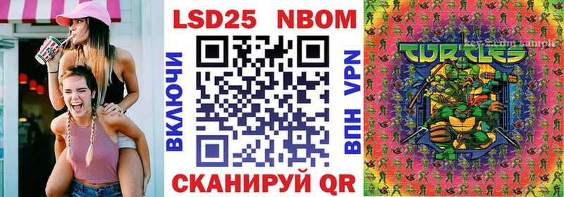 Марки 25I-NBOMe 1,5мг  Чекалин 