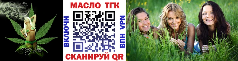 даркнет сайт  Чекалин  ТГК вейп с тгк 